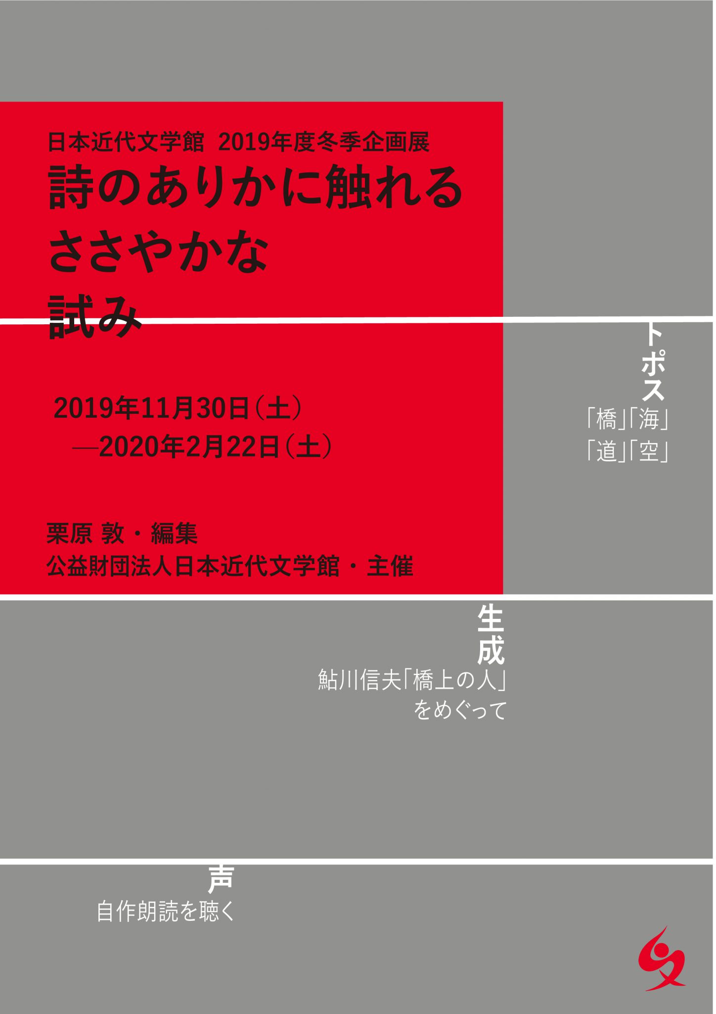 ご笑納 類語 ご笑納 の意味とは 使い方や返事の仕方 ご査収 との違い 類語 英語表現を解説